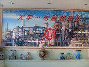 企業(yè)展示