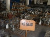 企業(yè)展示
