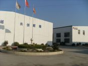 企業(yè)展示