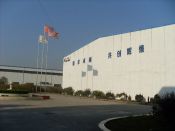 企業(yè)展示