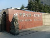 企業(yè)展示